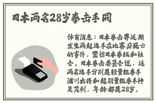 波多野结衣 下载